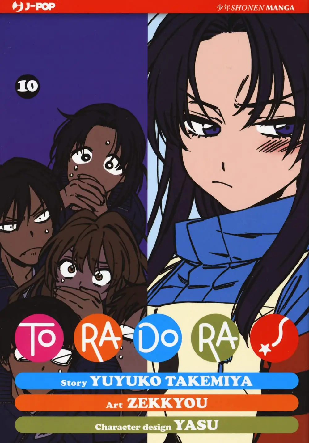 Volume cover
